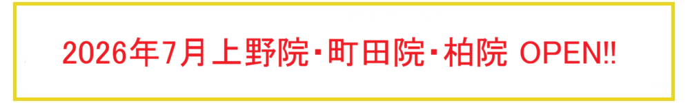 ���@�E���c�@�E���@ OPEN?